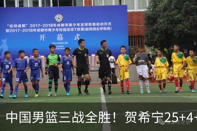 中国男篮三战全胜！贺希宁25+4+6焦伯乔17+8，庞峥麟12分廖三宁低迷