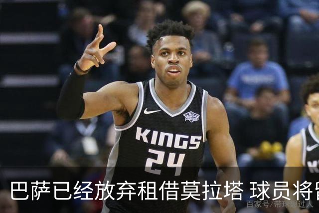 巴萨已经放弃租借莫拉塔 球员将留尤文至赛季结束