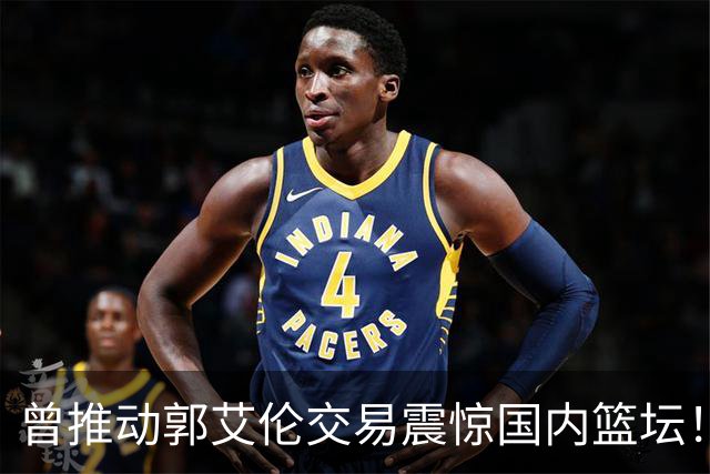 曾推动郭艾伦交易震惊国内篮坛！前广州男篮高管起诉老东家龙狮俱乐部